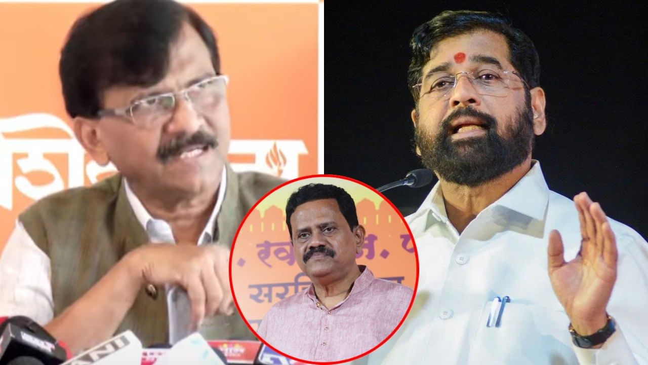 राजन विचारेंमुळेच एकनाथ शिंदे शिवसेनेच्या मुख्य प्रवाहात, त्यांनीच दिघेंना...; संजय राऊतांचा मोठा खुलासा