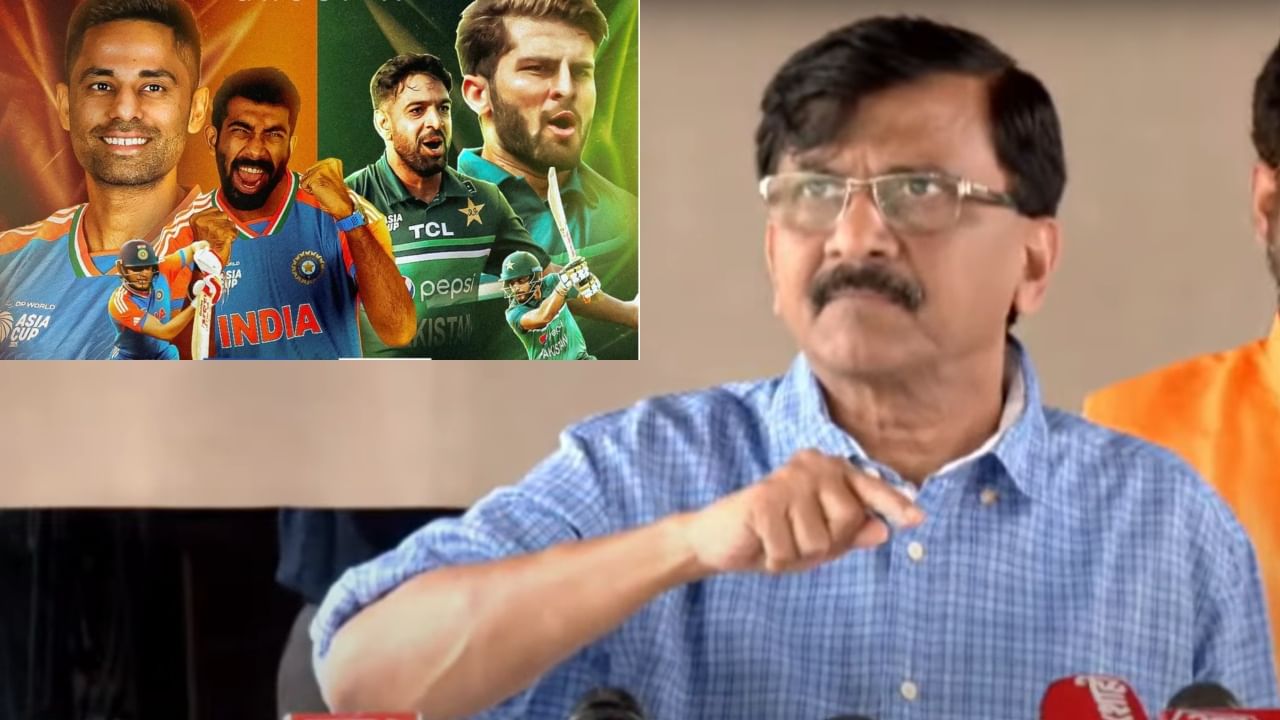 India Vs Pakistan : टीम इंडियाला पाकिस्तानसोबतची मॅच खेळायची नाहीये, पण जय शाह..; संजय राऊतांचा हल्लाबोल
