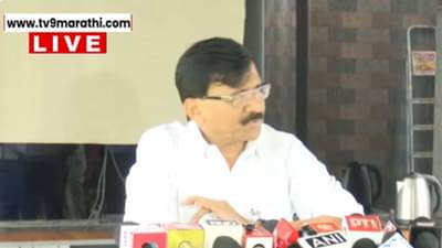 तर तिसऱ्या व्यक्तीने लुडबूड करू नये; संजय राऊतांची टीका