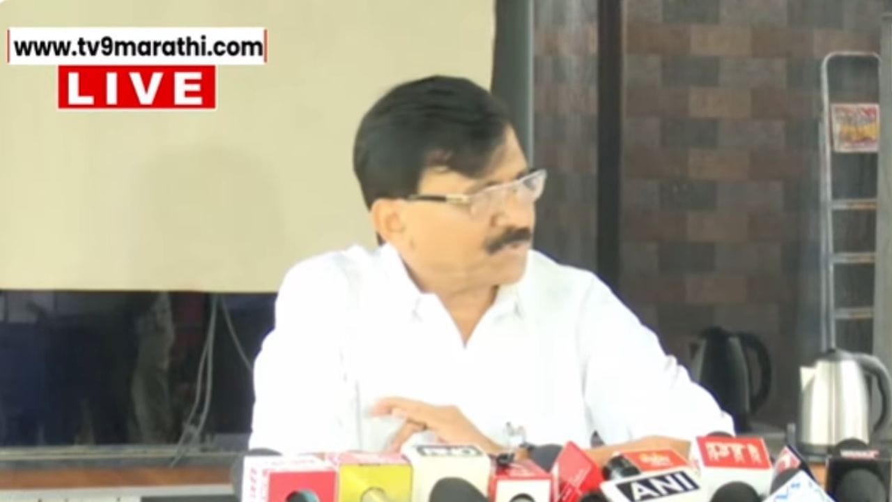 तर तिसऱ्या व्यक्तीने लुडबूड करू नये; संजय राऊतांची टीका