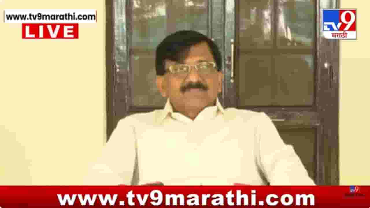 त्यांनी सावध राहावं, धनखड गायब आहेत..; राऊतांचं मोठं विधान त्यांनी सावध राहावं, धनखड गायब आहेत..; राऊतांचं मोठं विधान