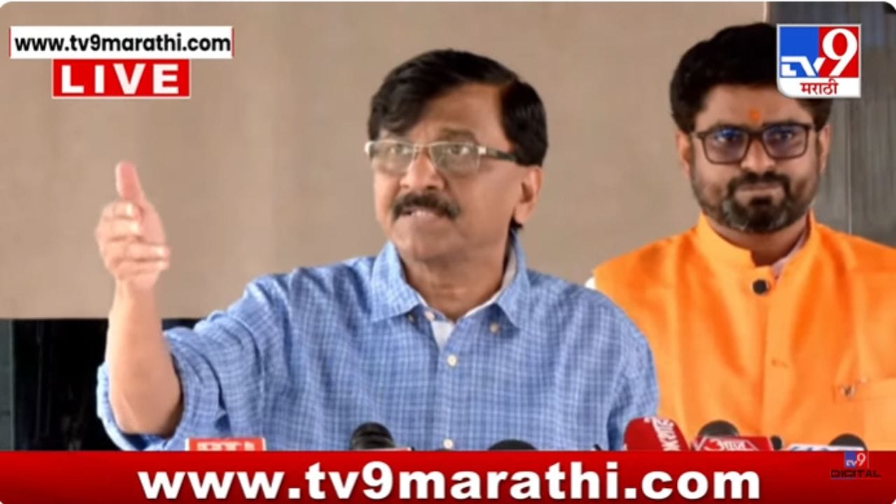 पंतप्रधान मोदींच्या मणिपूर दौऱ्याबाबत राऊतांचा मोठा दावा पंतप्रधान मोदींच्या मणिपूर दौऱ्याबाबत राऊतांचा मोठा दावा