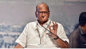 ना चर्चा ना संवाद अन् आम्हाला त्याबद्दल अचानक समजलं - शरद पवार