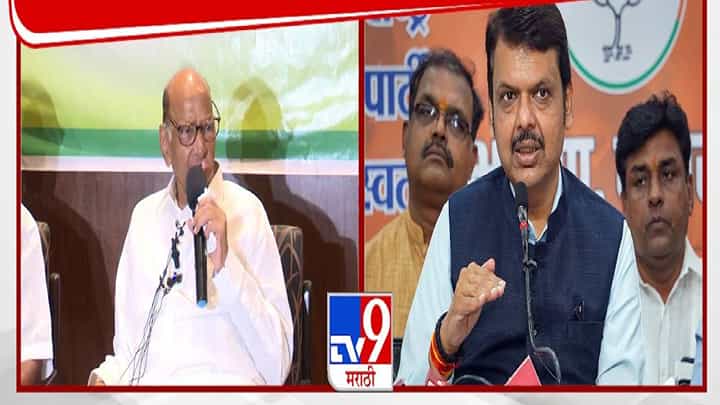 Sharad Pawar : राज्यात अतिवृष्टी, शेतकरी संकटात... पवार म्हणाले, देवाभाऊंनी शेतकऱ्यांकडे... Sharad Pawar : राज्यात अतिवृष्टी, शेतकरी संकटात... पवार म्हणाले, देवाभाऊंनी शेतकऱ्यांकडे...