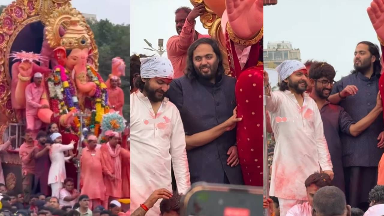 यंदा लालबागचा राजाच्या रथावर अनंत अंबानीसुद्धा उपस्थित होते. गिरगावल चौपाटीपर्यंत ते विसर्जन मिरवणुकीत सहभागी झाले होते. त्याच रथावर अनंत अंबानींसोबत राज्याचे माजी मुख्यमंत्री सुशीलकुमार शिंदे यांचा नातू शिखर पहाडियासुद्धा होता. 
