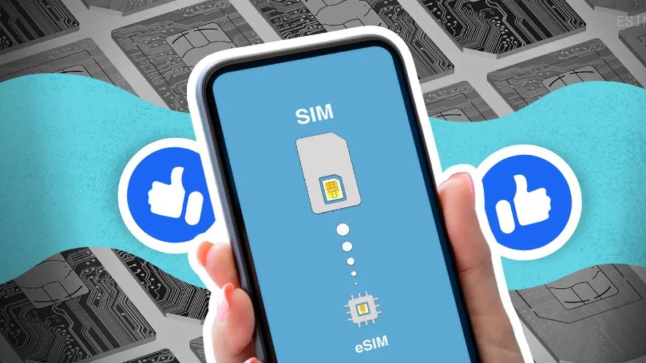  ज्यांच्याकडे एकापेक्षा जास्त सिम कार्ड आहेत त्यांच्यासाठीe-SIM  अधिक सोयीस्कर आहे. e-SIM चा आणखी एक फायदा म्हणजे ते फेकून देता येत नाही किंवा तोडता येत नाही किंवा चोरीलाही जाऊ शकत नाही. जर तुमचे कार्ड Jio, Airtel किंवा Vi यापैकी एखाद्या कंपनीचे असेल तर तुम्ही ते या सोप्या पद्धतीने ई-सिममध्ये रूपांतरित करू शकता.