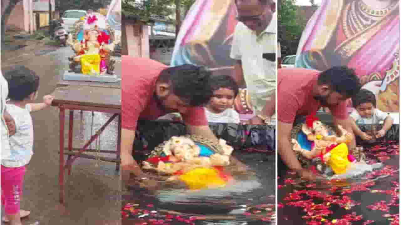 पप्पा..बाप्पा पाण्यात बुडतोय याला बाहेर काढ ना.. , गणपती विसर्जनादरम्यान निरागस चिमुरडीची विनवणी,  video व्हायरल