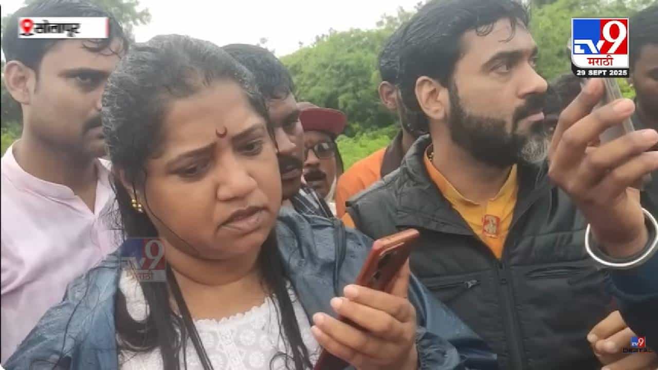 Solapur Flood : कलेक्टर साहेब भडकले, शिंदे गटाच्या महिला नेत्याला झापलं; तुम्ही महाराष्ट्राचे लीडर नाही,  राजकारण नंतर आधी...