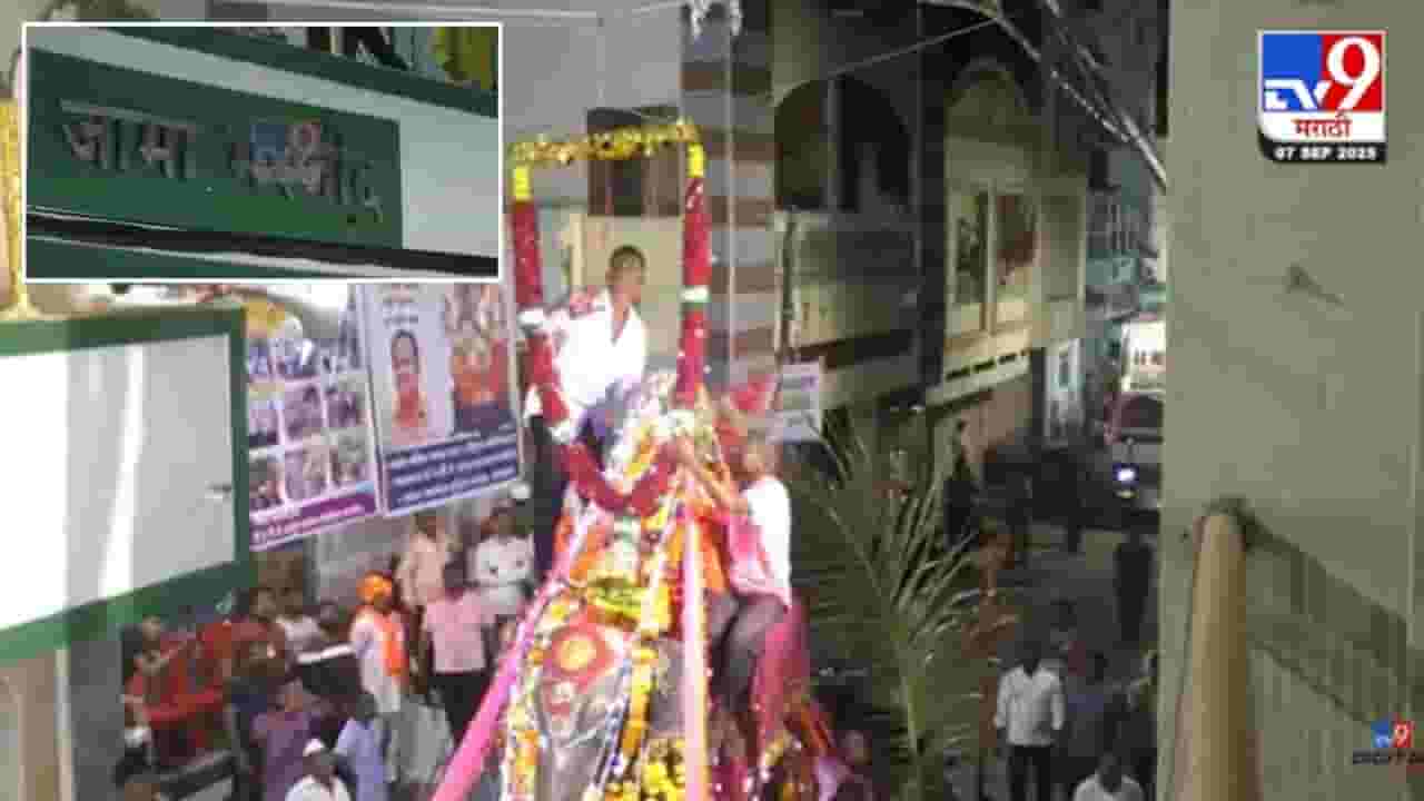 ४० वर्षांची परंपरा! बाप्पाच्या विसर्जन मिरवणुकीवर मुस्लिम बांधवांकडून होते पुष्पवृष्टी