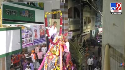 ४० वर्षांची परंपरा! बाप्पाच्या विसर्जन मिरवणुकीवर मुस्लिम बांधवांकडून होते पुष्पवृष्टी