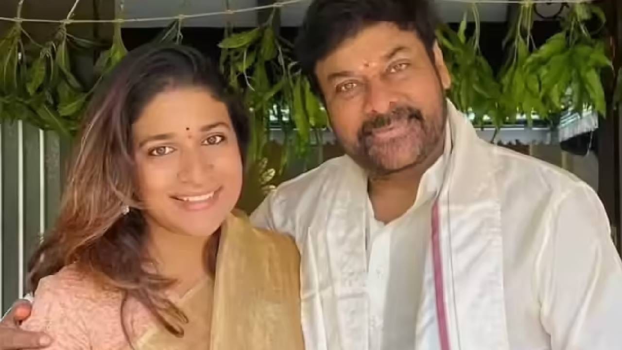  तेलुगू अभिनेता चिरंजीवी यांनी सुरेखा कोनिडेलाशी लग्न केले. त्यांना श्रीजा, राम चरण आणि सुष्मिता कोनिडेला ही मुले झाली. मुलाने उपासनाशी लग्न केले, मुलगी सुष्मिता यांनी एलव्ही विष्णू प्रसादशी लग्न केले आणि श्रीजाने कुटुंबाच्या इच्छेविरुद्ध पळून जाऊन लग्न केले. आज आपण तिच्याबद्दलही जाणून घेणार आहोत, तिचं पर्सनल आयुष्य खूप विवादात सापडलं होतं. 