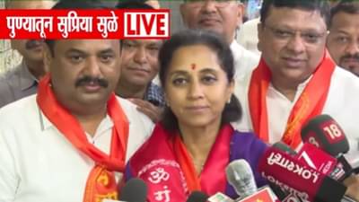 नैतिक जबाबदारी म्हणून मी काल…; आंदोलकांनी घातलेल्या घेरावावर सुळेंची मोठी प्रतिक्रिया