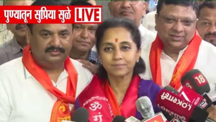 नैतिक जबाबदारी म्हणून मी काल...; आंदोलकांनी घातलेल्या घेरावावर सुळेंची मोठी प्रतिक्रिया नैतिक जबाबदारी म्हणून मी काल...; आंदोलकांनी घातलेल्या घेरावावर सुळेंची मोठी प्रतिक्रिया