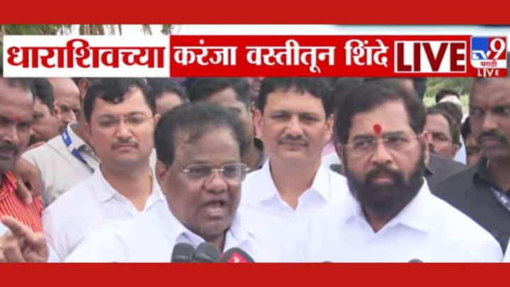 7 वाजता भोंगा सुरु होतो, पण...; तानाजी सावंतांची राऊतांवर टीका 7 वाजता भोंगा सुरु होतो, पण...; तानाजी सावंतांची राऊतांवर टीका