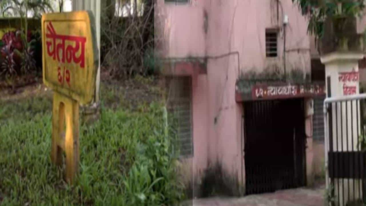 Thane : कुठं सापांचा वावर तर कुठं स्लॅब कोसळला, ठाण्यात न्यायाधीशांची निवासस्थाने धोकादायक; 1969 चं बांधकाम जीर्णावस्थेत Thane : कुठं सापांचा वावर तर कुठं स्लॅब कोसळला, ठाण्यात न्यायाधीशांची निवासस्थाने धोकादायक; 1969 चं बांधकाम जीर्णावस्थेत