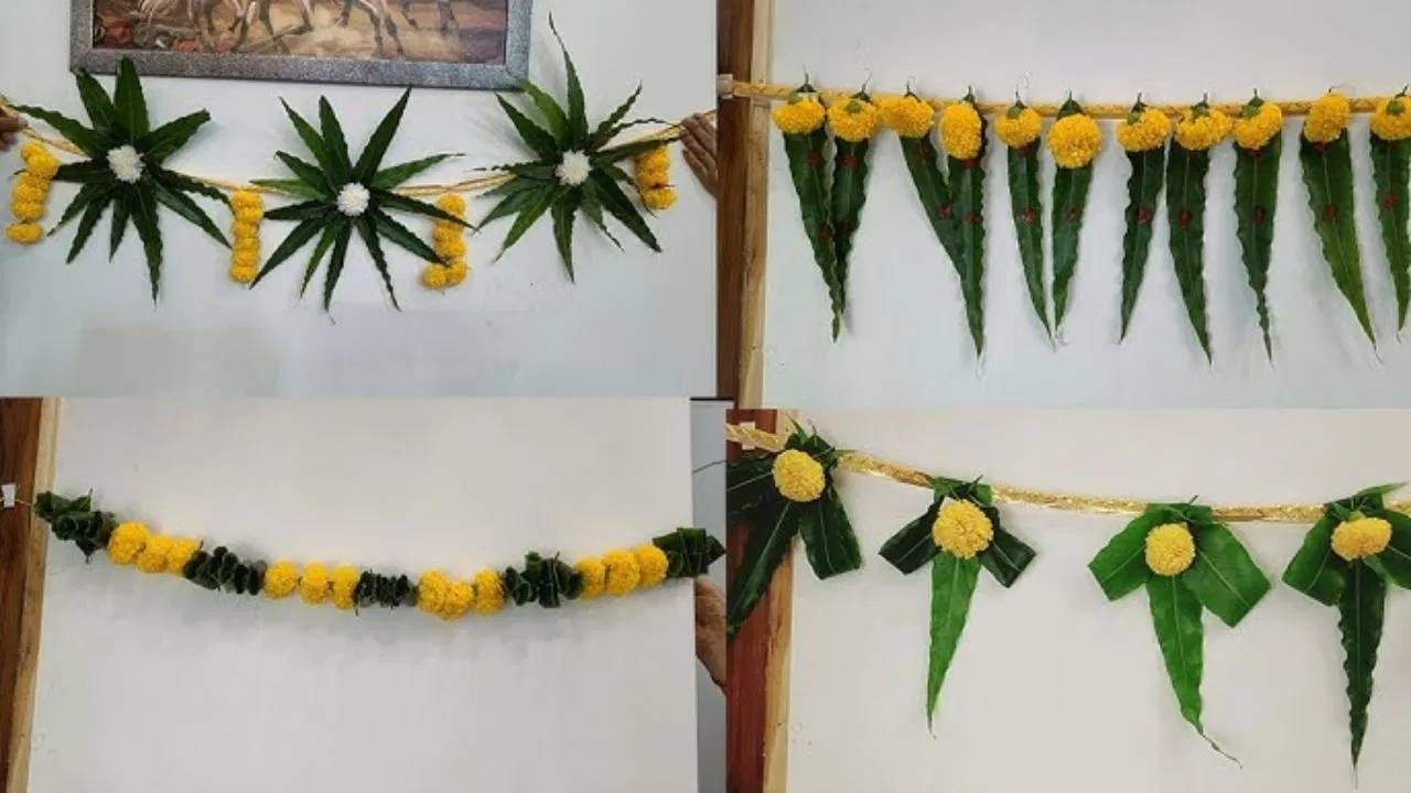 अशोकाचं वृक्ष शांती, सौभाग्य आणि शुभ प्रसंगांशी संबंधित आहे. म्हणून, तुम्ही तुमच्या घरात त्याचे तोरण नक्कीच लावावे.