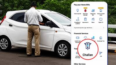 Traffic Challan : ट्रॅफिक चलनाने उठलंय डोकं? मग लोक अदालतीत आजमावा नशीब, इतकी रक्कम माफ झाल्यावर आनंदाने नाचाल