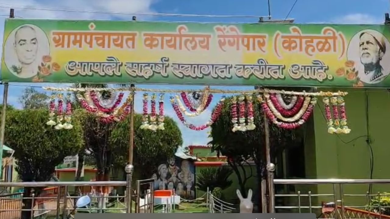 भंडारा जिल्ह्यातील लाखनी तालुक्यात एक धक्कादायक प्रकार समोर आला आहे. रेंगेपार/कोहळी गावाच्या सरपंचांनी, शासनाने सामाजिक वनीकरण विभागामार्फत वृक्ष मित्र मंडळाला वृक्षसंवर्धनासाठी दिलेल्या जागेतील शेकडो झाडे बेकायदेशीरपणे तोडून विकण्याचा प्रयत्न केला आहे.