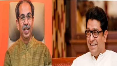 Uddhav- Raj Thackrey : ठाकरे बंधूंची पुन्हा भेट, राज यांच्या भेटीसाठी उद्धव ठाकरे शिवतीर्थवर, पडद्यामागे काय घडतंय ?