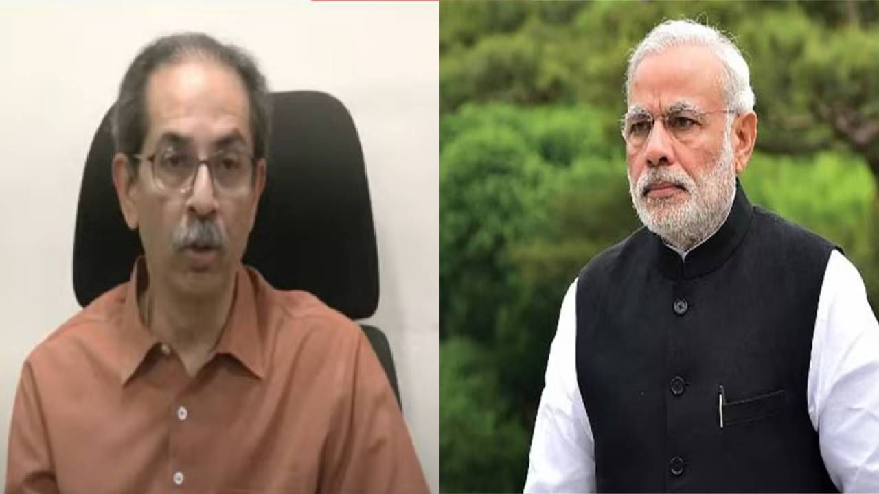Uddhav Thackrey : मोदींना एक संधी होती, क्रिकेट सामन्यावर बहिष्कार टाकून... उद्धव ठाकरे नेमकं काय म्हणाले?