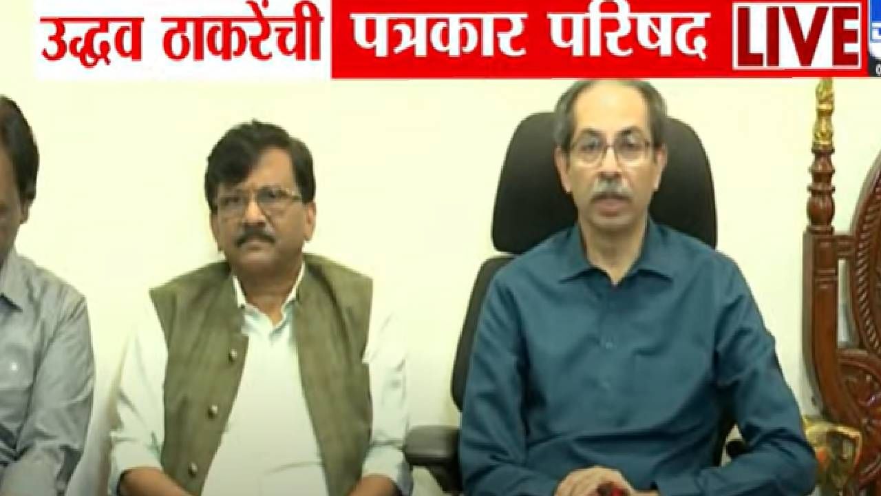 Uddhav Thackrey : या शेतकऱ्यांना कर्जाच्या डोंगरातून, संकटातून बाहेर काढा - उद्धव ठाकरे