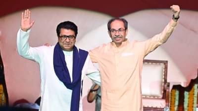 Uddhav Thackeray Raj Thackeray Meet : उद्धव ठाकरे शिवतीर्थावर, राज ठाकरेंच्या भेटीमागची 5 महत्त्वाची कारणं काय?