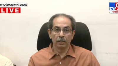 देशभक्तीचा व्यापार चाललाय, ठाकरेंची भाजपवर सडकून टीका