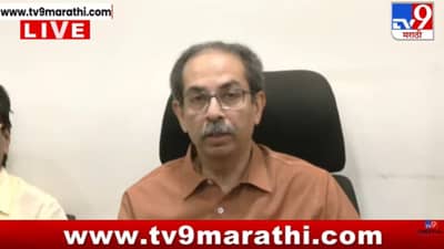 उद्या मोदींना सिंदूरच्या पुड्या पाठवू! उद्धव ठाकरेंची पत्रकार परिषदेत माहिती