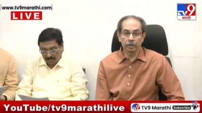 देशापेक्षा पैसे प्यारे आहेत का? उद्धव ठाकरेंचा सवाल