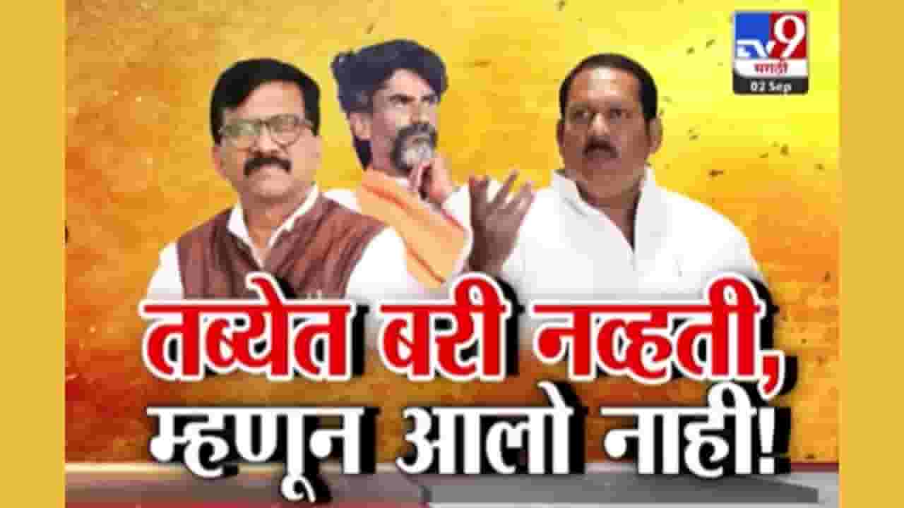 गरजवंत मराठे...मौन राजे! टीका होता उदयन राजेंचं मोठं विधान गरजवंत मराठे...मौन राजे! टीका होता उदयन राजेंचं मोठं विधान