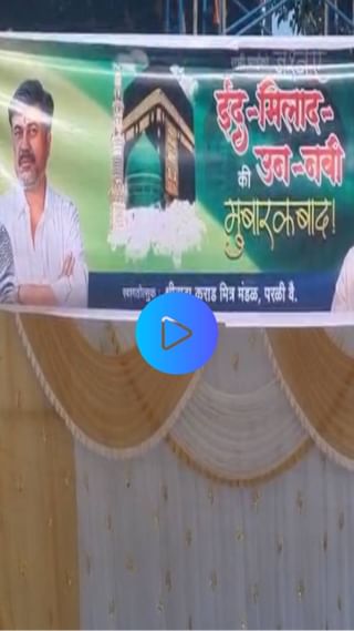 परळीत पुन्हा कराडच्या फोटोचं बॅनर, मुंडेंचाही झळकला चेहरा