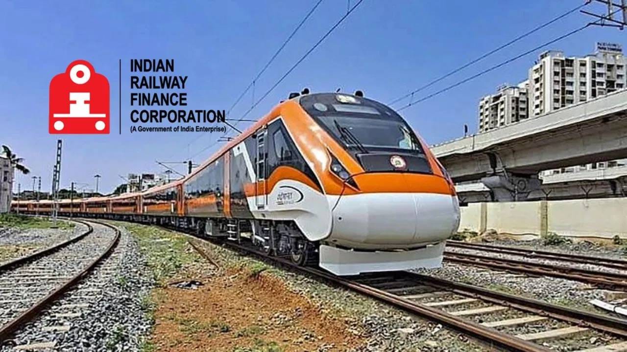 जेव्हा रेल्वे वेगाने विकसित होते, तेव्हा लोकांना नवीन, आरामदायी आणि जलद गाड्या उपलब्ध होतात. वंदे भारत हे याचे एक उत्तम उदाहरण आहे. तसेच, एक सरकारी कंपनी असल्याने, IRFC बाजारातून कमी व्याजदराने निधी मिळवू शकते, ज्याचा शेवटी रेल्वेला फायदा होतो आणि प्रवाशांना अप्रत्यक्षपणे स्वस्त आणि चांगल्या सेवांच्या स्वरूपात फायदा होतो.