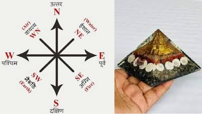 निरोगी आरोग्यासाठी वास्तूच्या या टिप्स फॉलो करा....