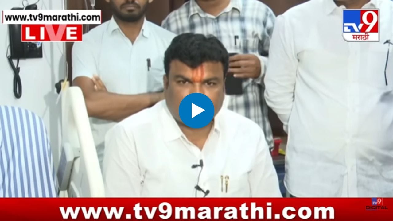 विलास भुमरेंनी घेतली मनोज जरांगे पाटलांची भेट विलास भुमरेंनी घेतली मनोज जरांगे पाटलांची भेट