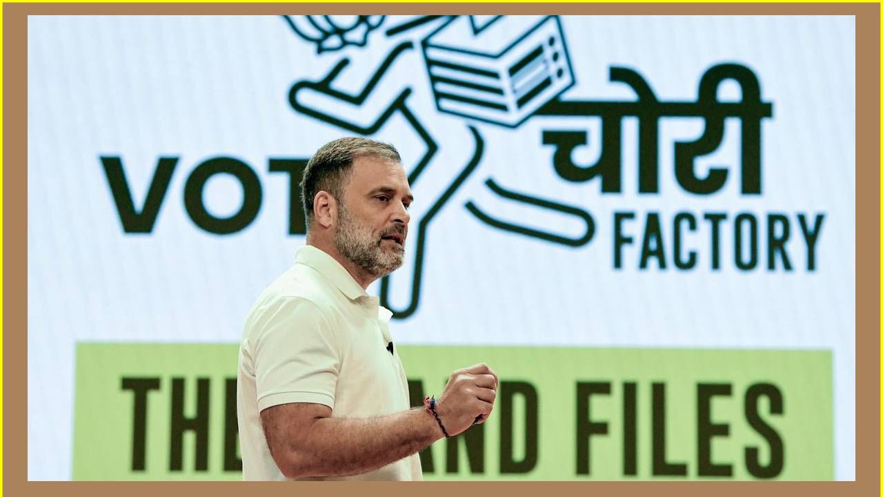 मत चोरीवर 'सर्जिकल स्ट्राइक'; राहुल गांधी यांच्या नंतर महाराष्ट्रात हा नेता करणार धमाका मत चोरीवर 'सर्जिकल स्ट्राइक'; राहुल गांधी यांच्या नंतर महाराष्ट्रात हा नेता करणार धमाका