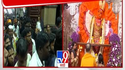 Nashik Saptashrungi : नवरात्रौत्सवासाठी सप्तश्रृंगी गडावर भाविकांची रात्रीपासूनच मोठी गर्दी