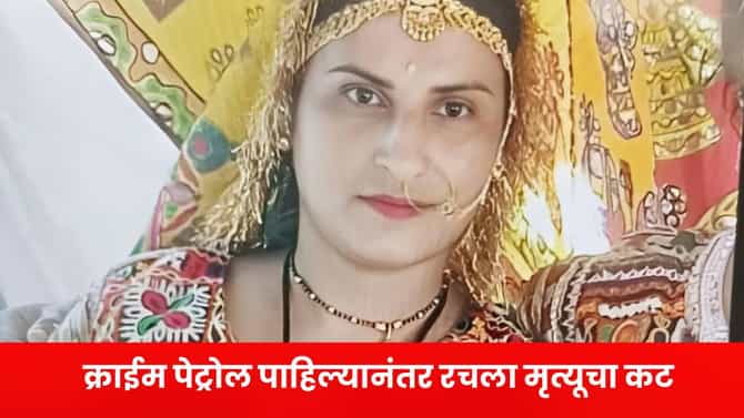 बायकोवर 45 वेळा चाकूने वार, एकटक पाहातच राहिला नवरा.., त्यानंतर अत्यंत भयानक सत्य समोर...