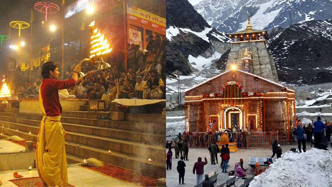 देशातील 5 अशा जागा… जिथे गेल्यावर आयुष्य पूर्णपणे बदलून जातं, एकदा तरी जाऊन याच…