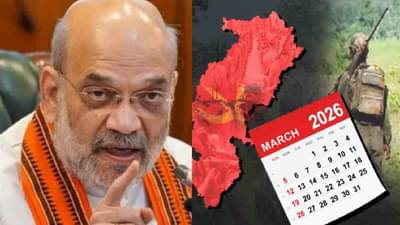 75 तासांत 303 नक्षलींचे आत्मसमर्पण, नक्षलवाद संपवण्याच्या मोहिमेत सरकारला मोठे यश, 2026 पर्यंत...