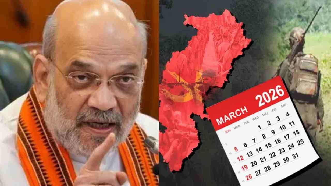 75 तासांत 303 नक्षलींचे आत्मसमर्पण, नक्षलवाद संपवण्याच्या मोहिमेत सरकारला मोठे यश, 2026 पर्यंत...