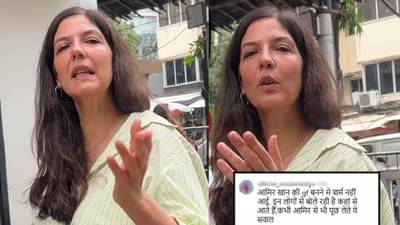 आमिरची गर्लफ्रेंड बनताना लाज नाही वाटली? पापाराझींवर भडकलेल्या गौरीला नेटकऱ्यांनी सुनावलं