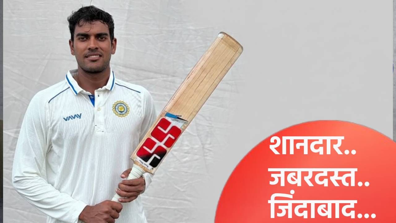 सचिन-विराटला जे जमलं नाही ते या खेळाडूने पहिल्याच सामन्यात केलं, असा नोंदवला विक्रम