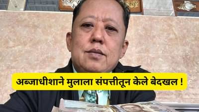 दहा कानशिलात लगावण्यासाठी ८१ हजारांचे बक्षिस, या बिझनेसमनने का दिली अशी ऑफर ?