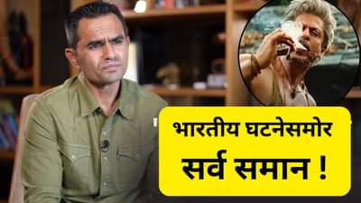 मी 3500 केस दाखल केल्यात, त्या सर्व बॉलीवूडच्या विरोधात होत्या का ? समीर वानखेडे यांचा सवाल