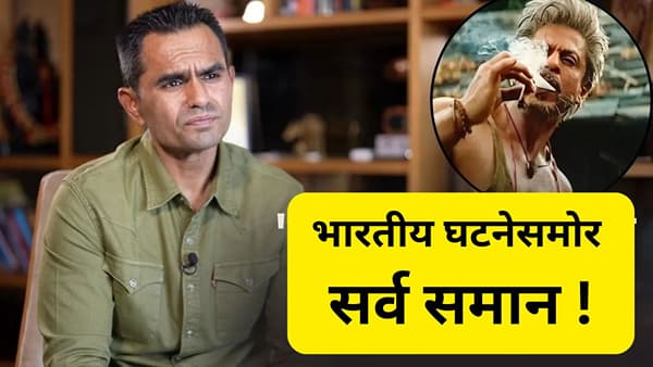 मी 3500 केस दाखल केल्यात, त्या सर्व बॉलीवूडच्या विरोधात होत्या का ? समीर वानखेडे यांचा सवाल