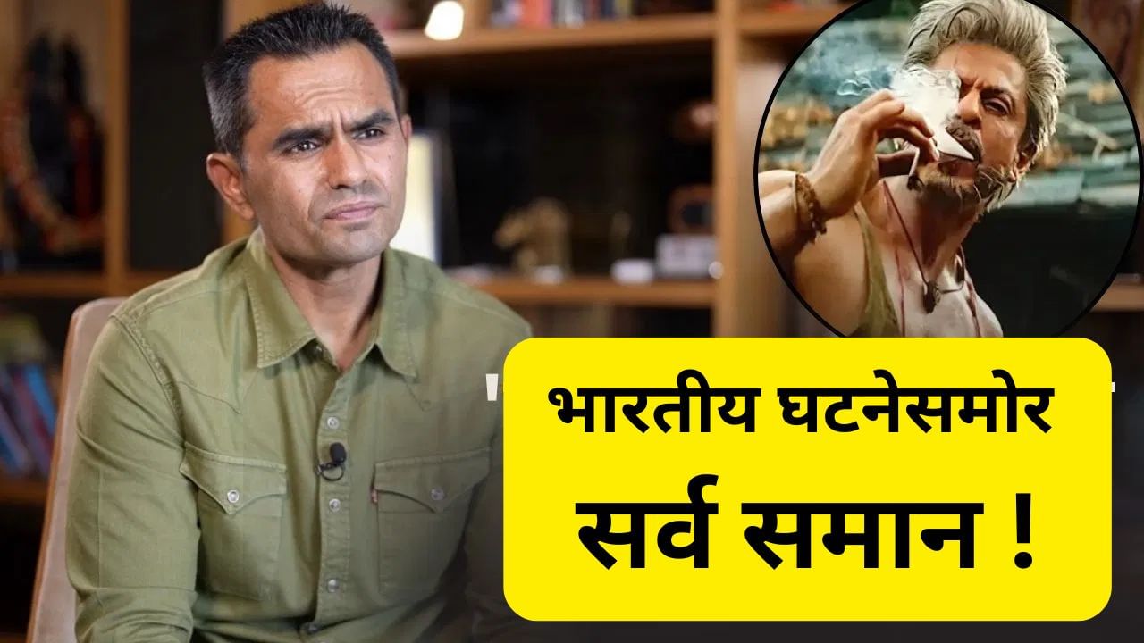 मी 3500 केस दाखल केल्यात, त्या सर्व बॉलीवूडच्या विरोधात होत्या का ? समीर वानखेडे यांचा सवाल मी 3500 केस दाखल केल्यात, त्या सर्व बॉलीवूडच्या विरोधात होत्या का ? समीर वानखेडे यांचा सवाल