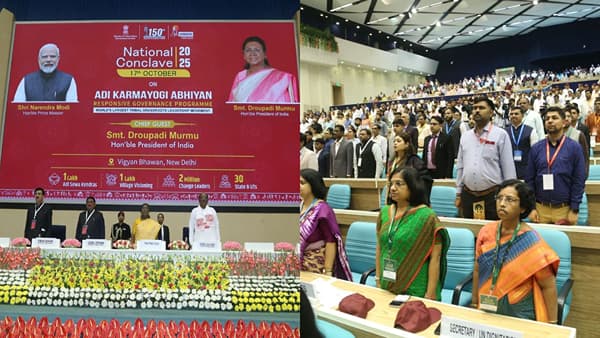 जनतेच्या सहभागाने आदिवासी सक्षमीकरण बळकट होते, आदिकर्मयोगी अभियानावरील परिषदेत राष्ट्रपती द्रौपदी मुर्मू यांचे विधान