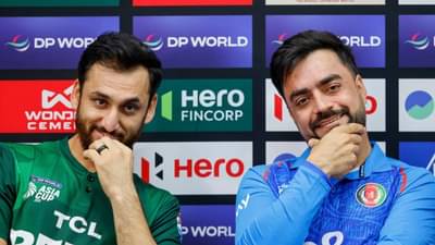 PAK vs AFG :  भारतानंतर आता अफगाणिस्तानचाही पाकला धक्का, PCB ला कोट्यवधींचा फटका !