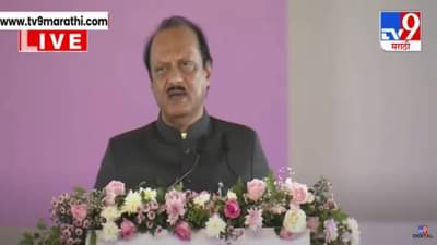 Ajit Pawar : आंखों में कई ख्वाब, दिल में कई हसरतें.. मैं कैसे थक जाऊं… अजितदादांनी मोदींच्या उपस्थितीत मांडले राज्याचे ध्येय