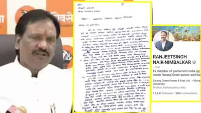 Phaltan Doctor Death : तो मी नव्हेचचा कांगावा कशाला? फलटणमधील महिला डॉक्टर सुसाईडप्रकरणात अंबादास दानवेंचा निंबाळकरांना पुरावा